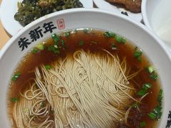 -朱新年·苏式汤团·面点(北寺塔店)