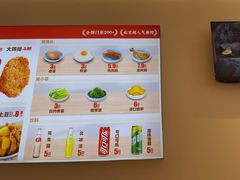 -醉面(西直门凯德茂店)