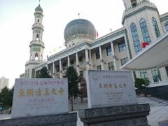 -西宁市东关清真大寺