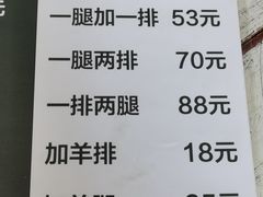 -217丰惠源抓饭(星湖街店)