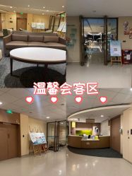 -重庆安琪儿妇产医院-妇幼保健联盟医院