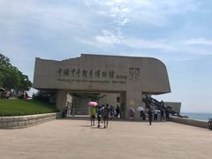 -中国甲午战争博物院
