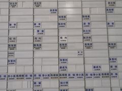 -四川大学华西第四医院