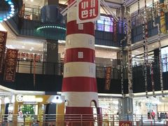 -天虹购物中心(石路店)