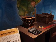 -广东科学中心