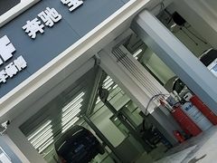 -李师傅修车连锁(万柳店)