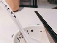 -友达面馆(广州总店)