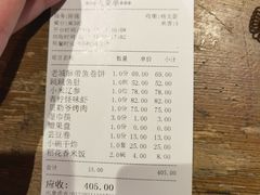 -北平盛世·新京菜·北京烤鸭(劲松·双井店)