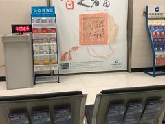 -中国建设银行(深圳泰然支行)
