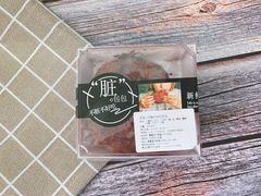 -谷艺烘焙