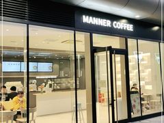 门面-Manner Coffee(凌空SOHO店)
