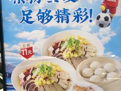 -回味鸭血粉丝汤(砂之船店)