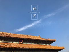-故宫博物院(故宫)