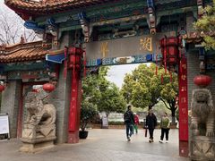 -翠湖公园