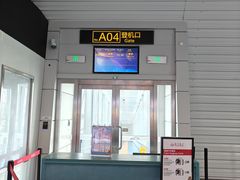 -重庆江北国际机场-T2航站楼
