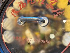 -缘福乡村铁锅炖民宿(八达岭店)