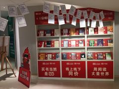 -当当书店(国泰广场店)