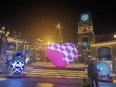 -拾久(朝阳公园店)