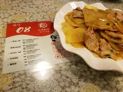 -文三里屯面馆(三里屯店)