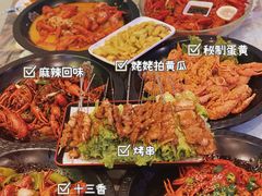 -金陵暴走小龙虾·迷踪蟹(凯德MALL店)