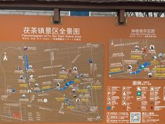 -茯茶镇