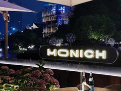 -MONICH牛排融合餐厅(和义大道购物中心店)