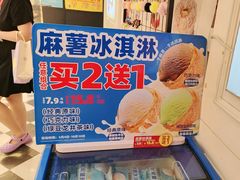 -味多美蛋糕(朝阳门华普店)