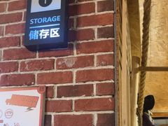 -长藤鬼校(龙翔店)