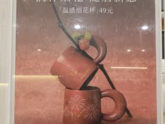 -霸王茶姬(广州白云悦和方店)