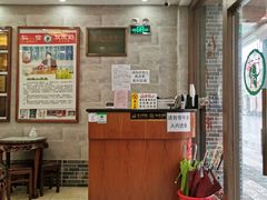 -仁信老铺(华盖路店)