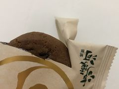 -泸溪河桃酥(西直门凯德店)