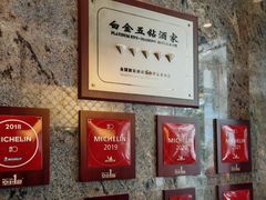 -南海渔村·空中一号