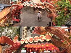 -重庆十八梯传统风貌区