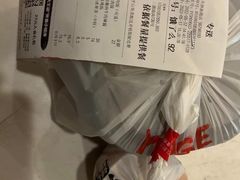 -永和大王(共和新路店)