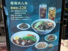 -康师傅私房牛肉面(申虹店)