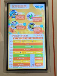 -尼克Playtime(欢乐海岸店)