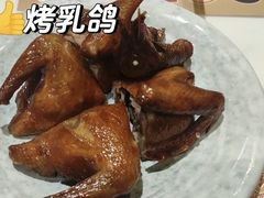 -赏点粤式点心(广州塔店)