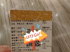 -英皇电影城(英皇集团中心IMAX店)
