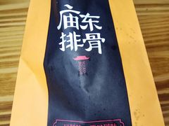 -开元庙街排骨(泉秀店)