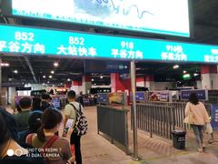 -东直门长途汽车站