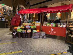 -青年公社烤鸭(熙悦天街店)