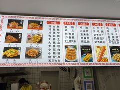 -老鹰炸鸡店(湖塘店)