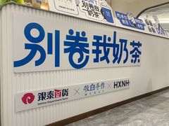 -杭州西湖银泰百货