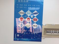 -联想笔记本电脑维修售后服务中心(徐汇区店)
