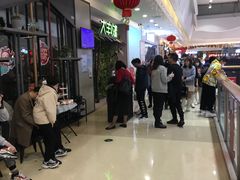 等位区-大丰收脆鱼(浦西万达店)