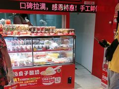 -味多美蛋糕(看丹桥店)