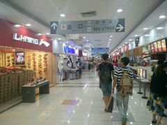 一楼商店-大润发(八仙城店)