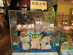 -九木杂物社(新一城店)