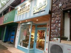 android_upload_pic-台灣光芒手作(万安街店)
