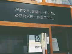 -方所(华润万象城店)